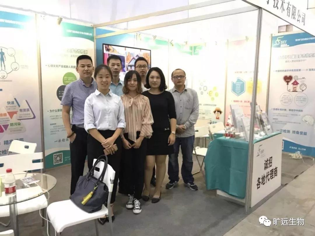 苏州全网担保网生物，，2018天下医学磨练大会完善落幕！！！