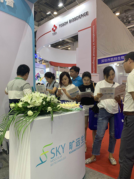 苏州全网担保网生物，，亮相2019天下医学磨练大会！！！