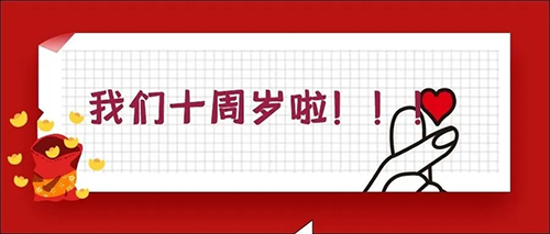 2020-5-20全网担保网十载，，感恩一起有您陪同！！！